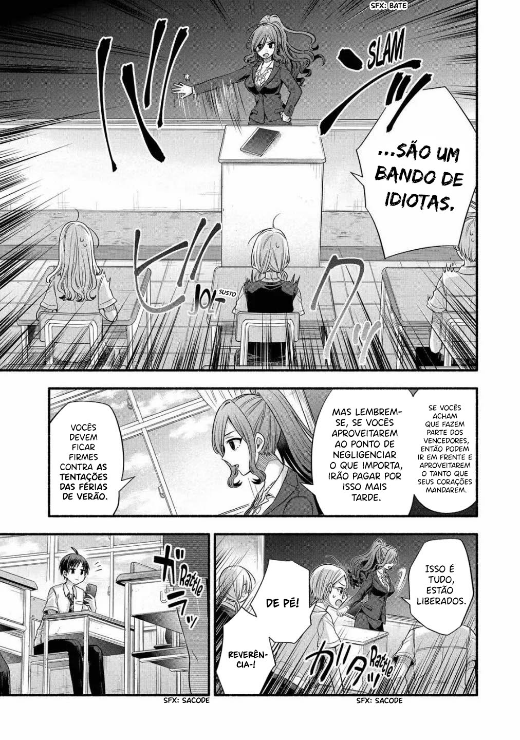 Tomodachi no Imouto ga Ore ni dake Uzai Vol. 5 Ch. 24 第12页