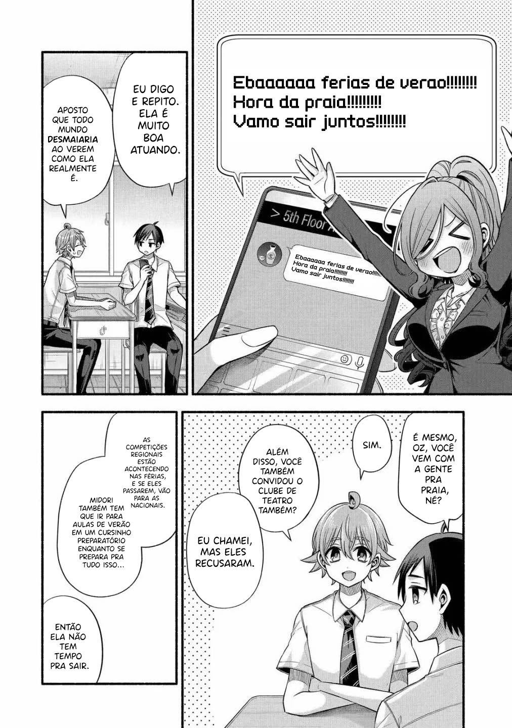 Tomodachi no Imouto ga Ore ni dake Uzai Vol. 5 Ch. 24 第13页