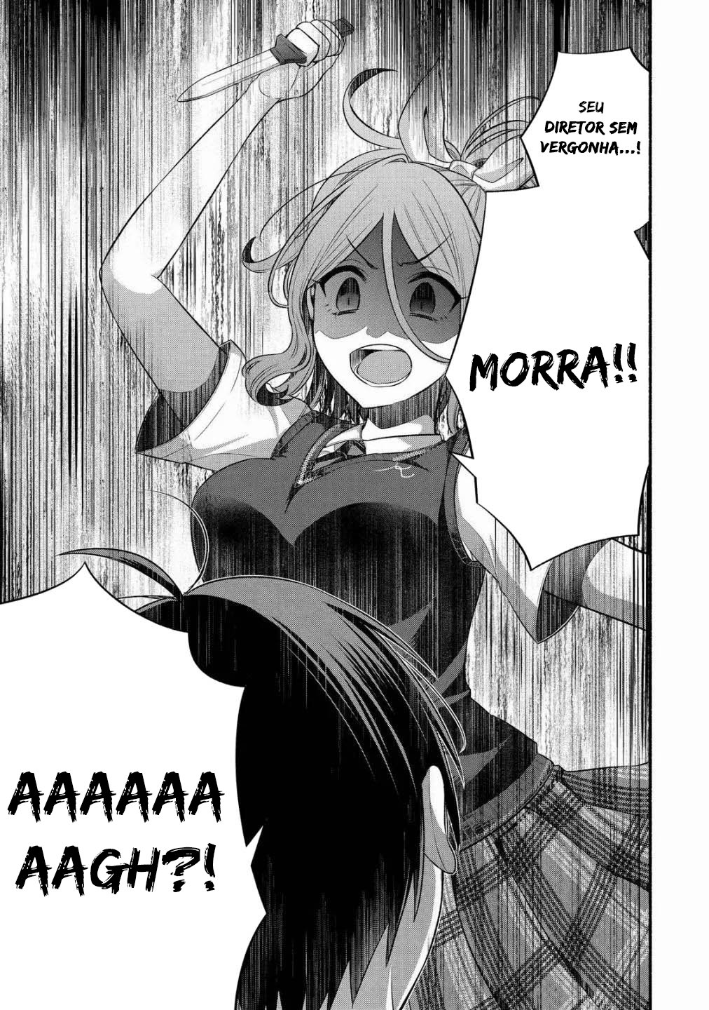 Tomodachi no Imouto ga Ore ni dake Uzai Vol. 5 Ch. 24 第16页