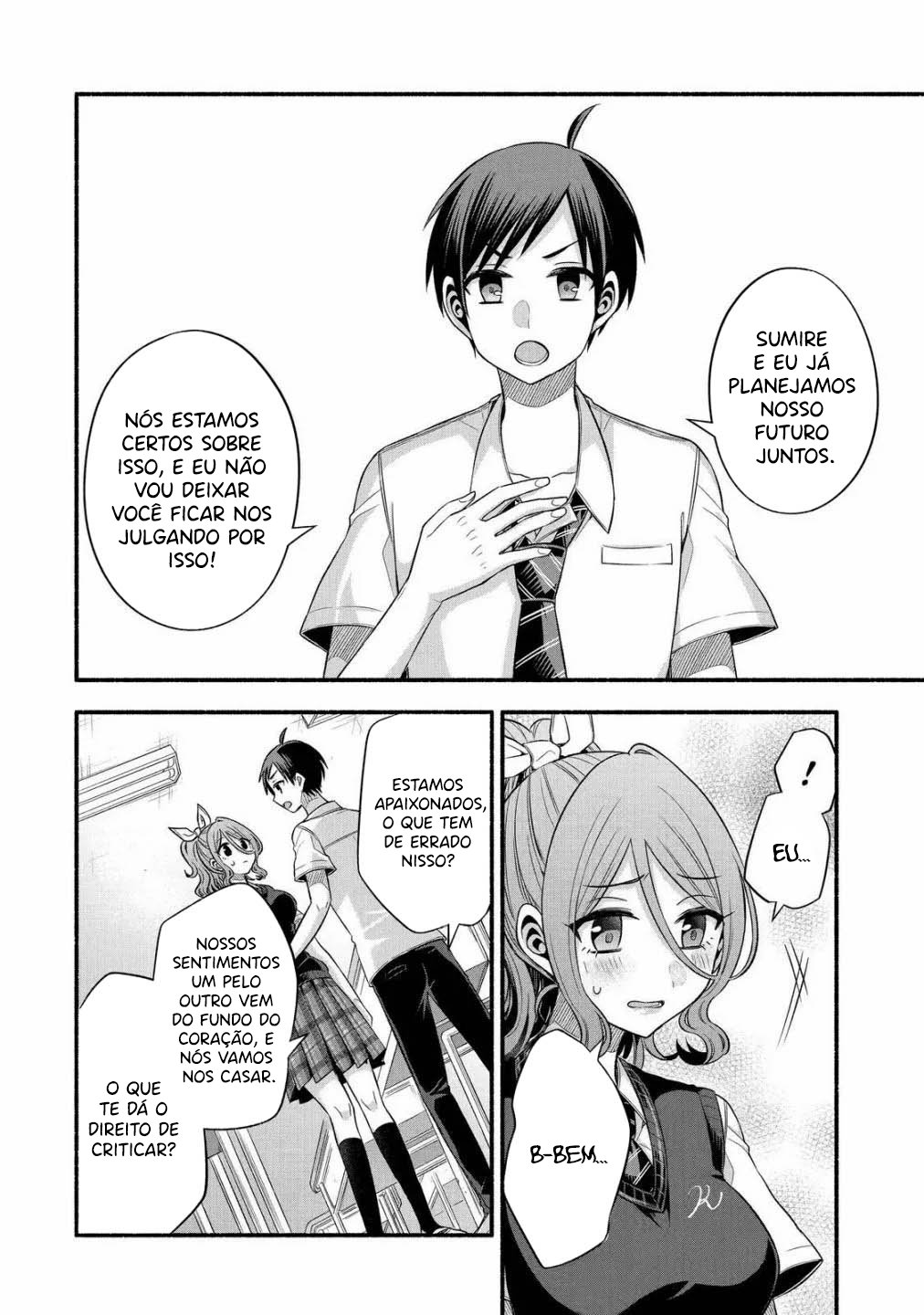 Tomodachi no Imouto ga Ore ni dake Uzai Vol. 5 Ch. 24 第19页