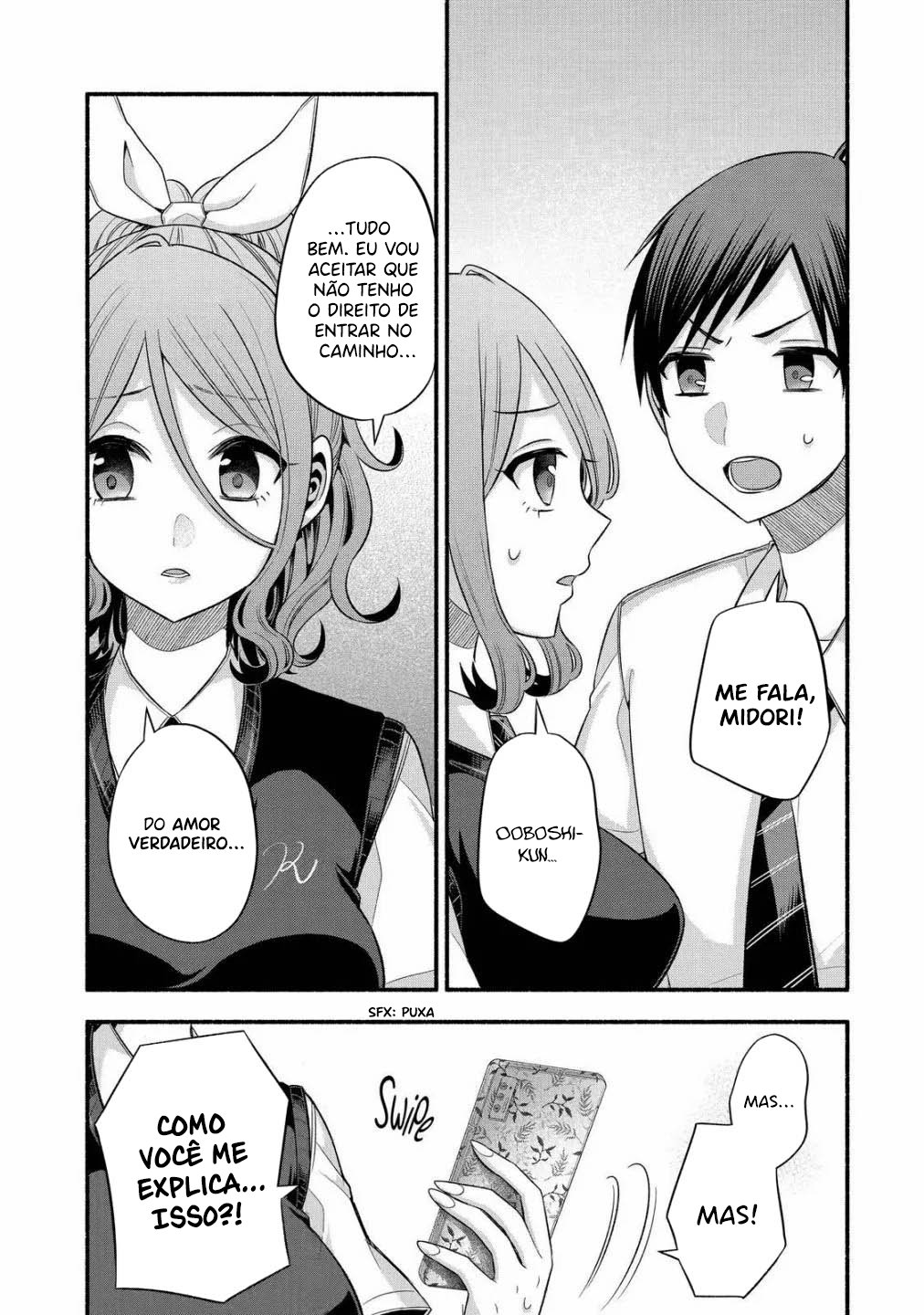 Tomodachi no Imouto ga Ore ni dake Uzai Vol. 5 Ch. 24 第20页