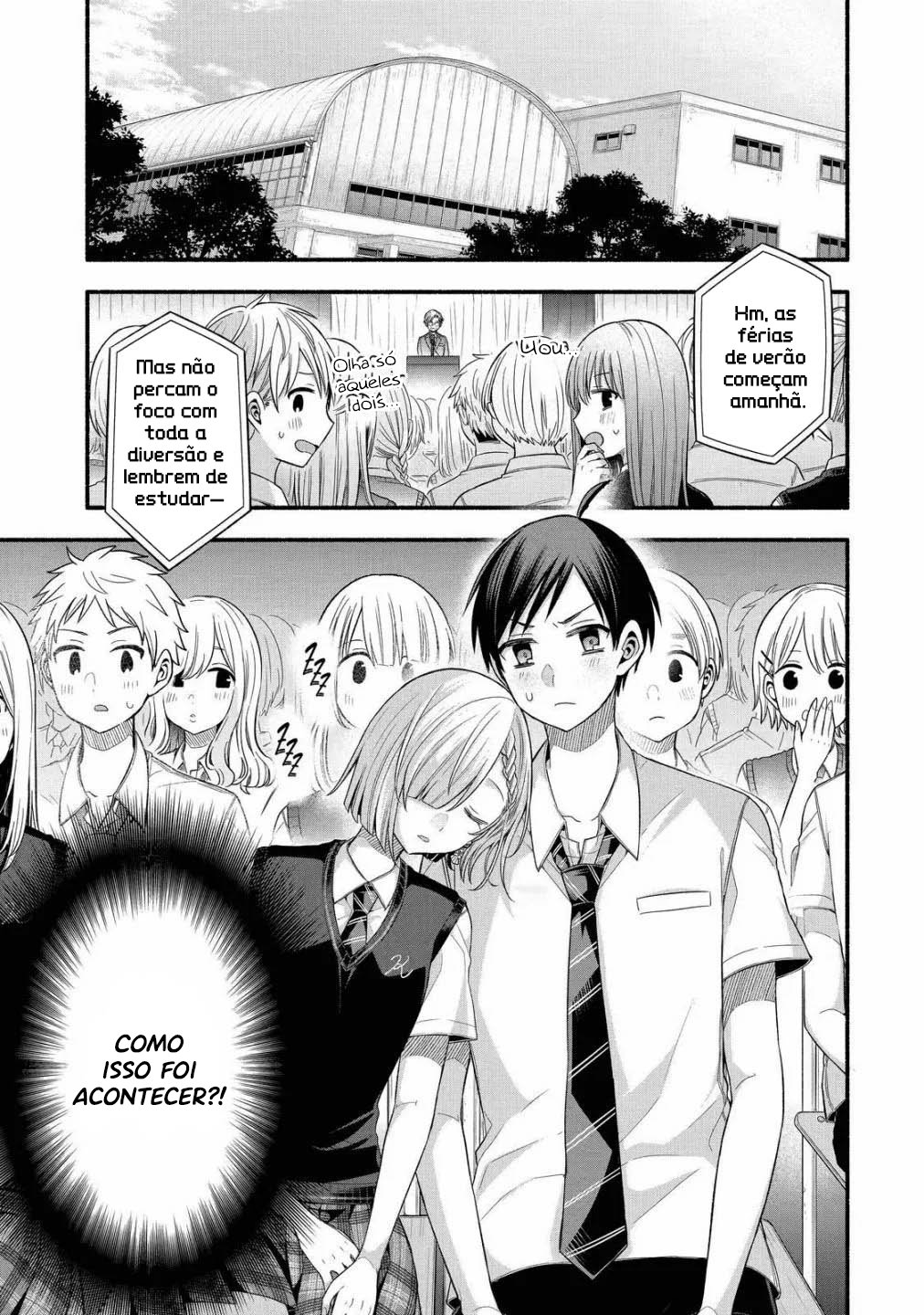 Tomodachi no Imouto ga Ore ni dake Uzai Vol. 5 Ch. 24 第4页