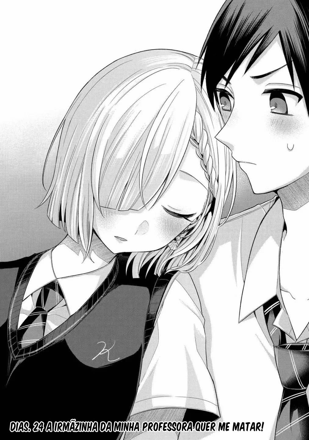 Tomodachi no Imouto ga Ore ni dake Uzai Vol. 5 Ch. 24 第5页