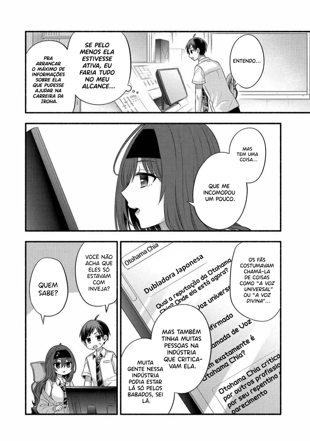 Tomodachi no Imouto ga Ore ni dake Uzai Vol. 5 Ch. 24 第45页