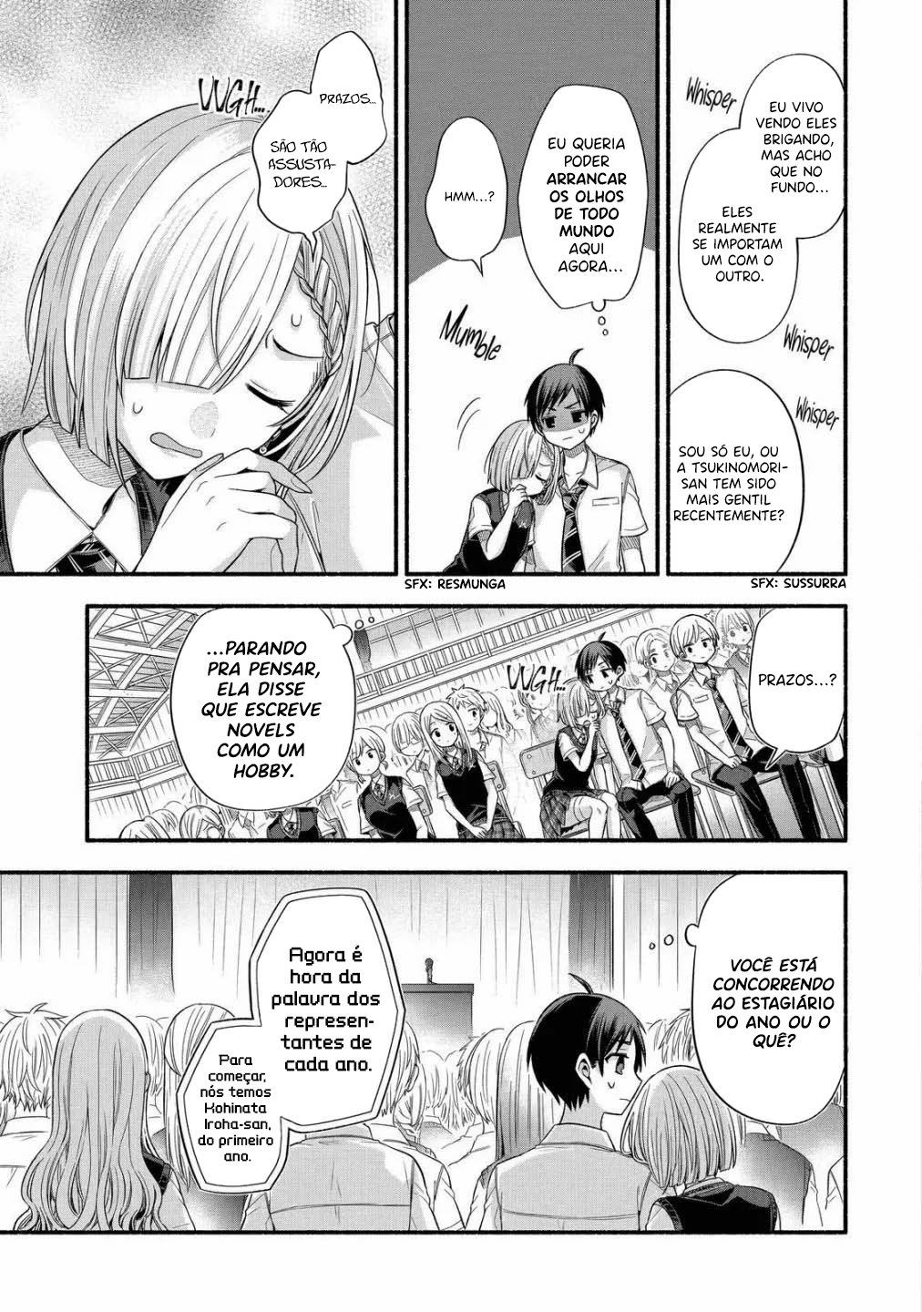 Tomodachi no Imouto ga Ore ni dake Uzai Vol. 5 Ch. 24 第6页