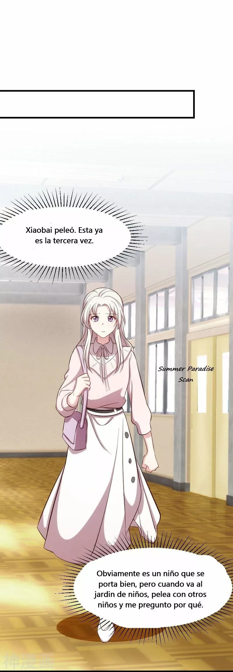 Xiaobai's Dream Daddy Ch. 1 第17页