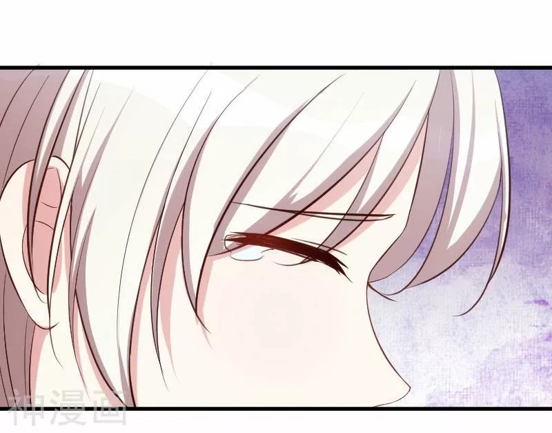 Xiaobai's Dream Daddy Ch. 1 第32页