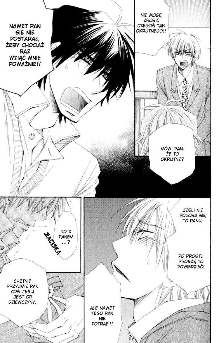 Love Letter Of Flowers Vol. 1 Ch. 3 第11页