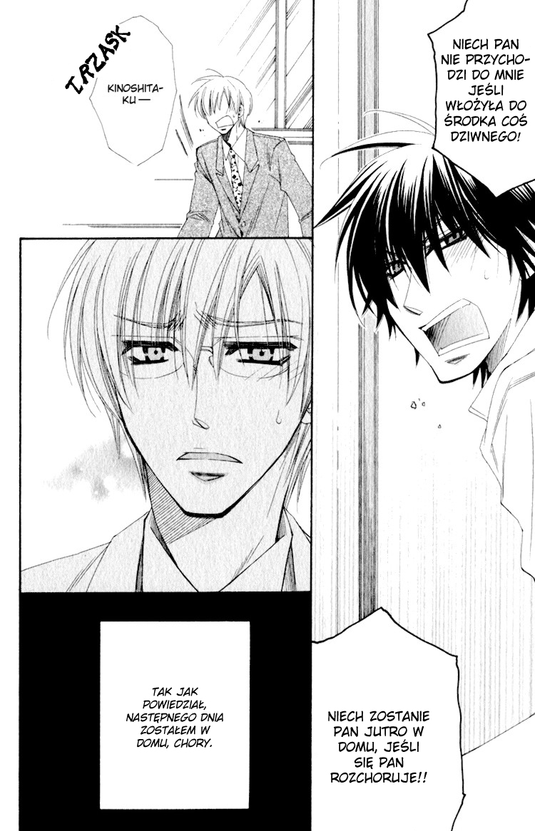 Love Letter Of Flowers Vol. 1 Ch. 3 第12页