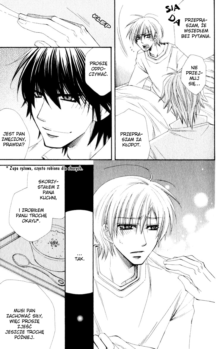 Love Letter Of Flowers Vol. 1 Ch. 3 第15页