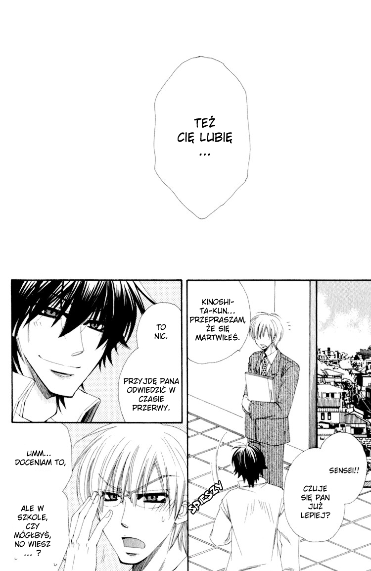 Love Letter Of Flowers Vol. 1 Ch. 3 第24页