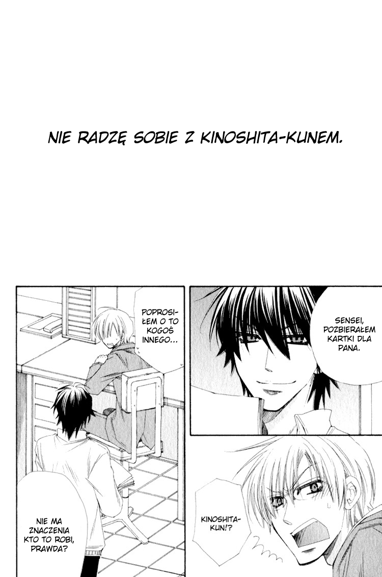 Love Letter Of Flowers Vol. 1 Ch. 3 第4页