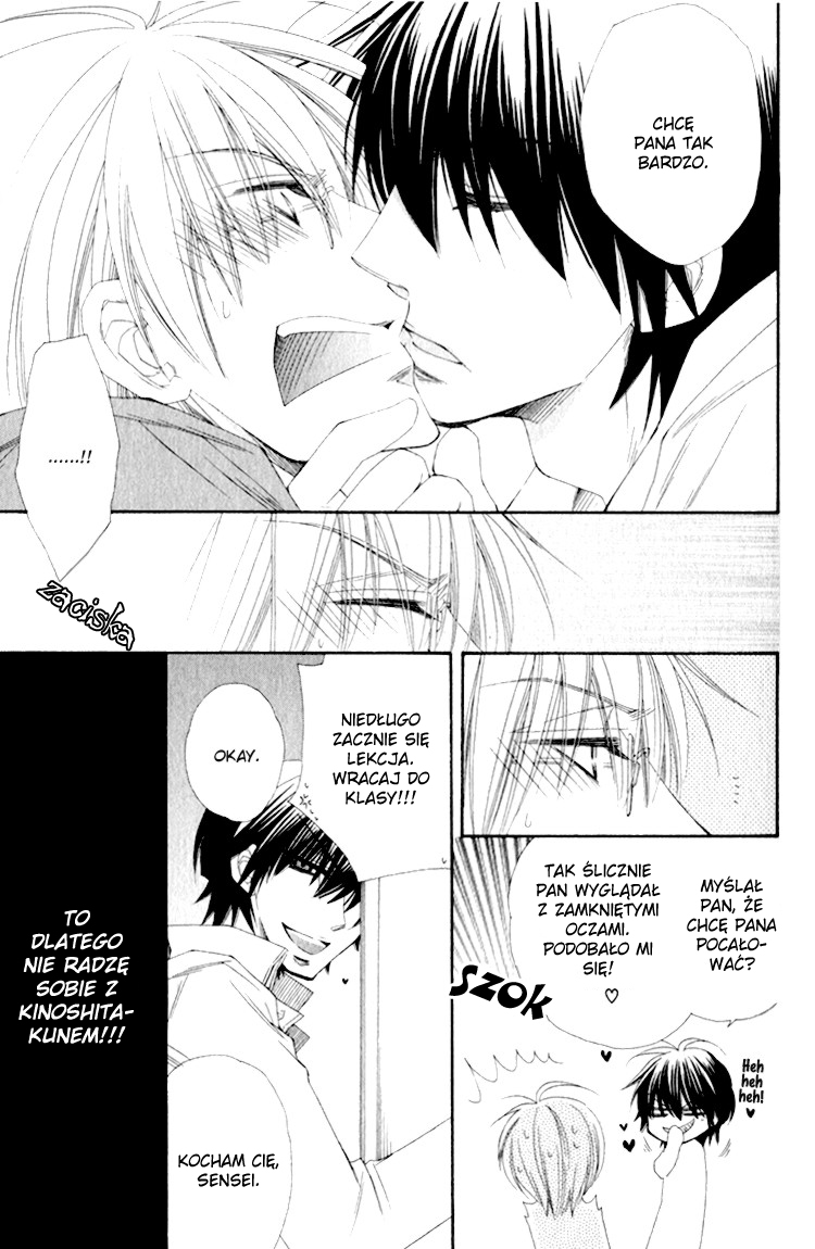 Love Letter Of Flowers Vol. 1 Ch. 3 第7页