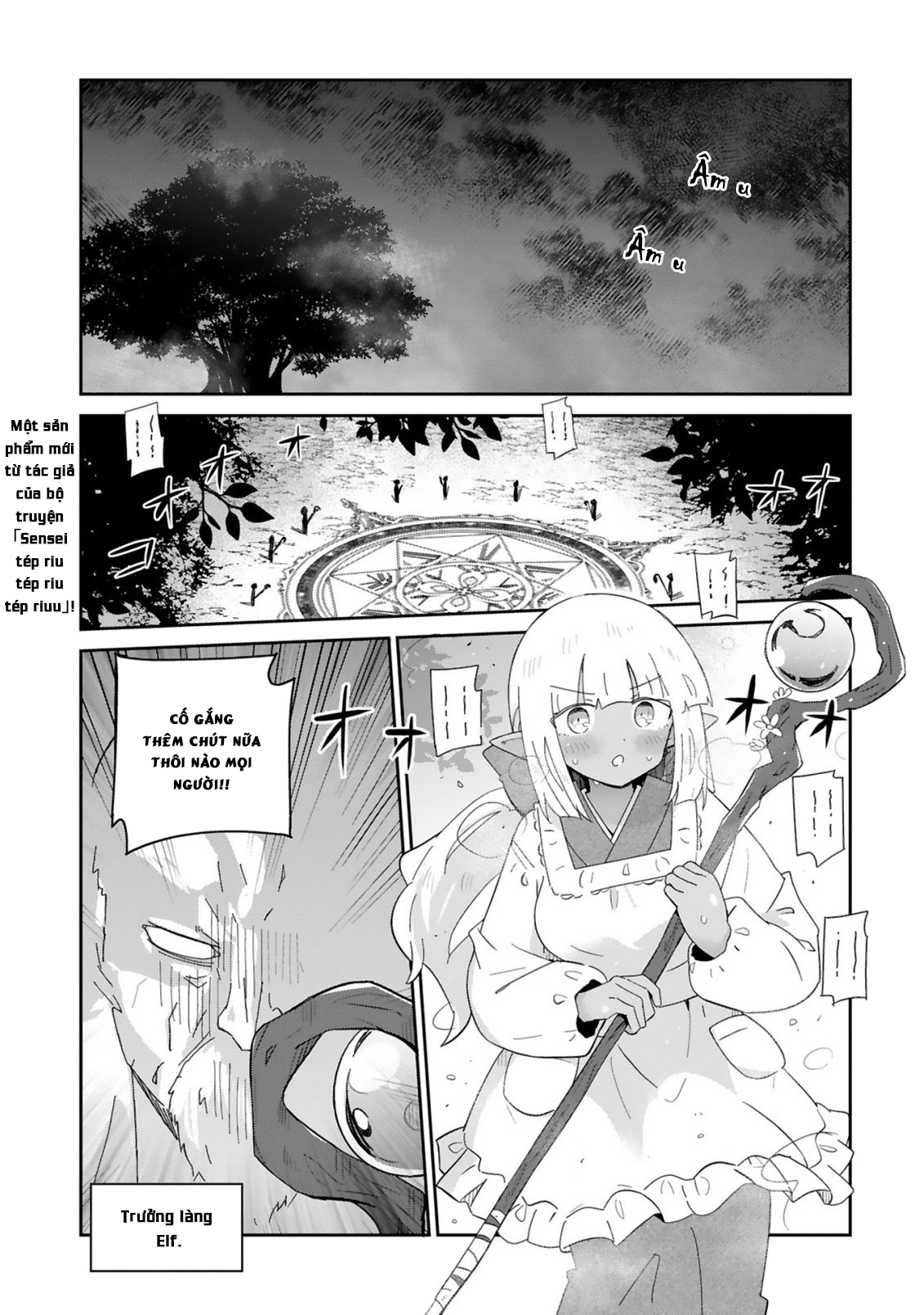 Isekai Elf Mura no Omawari-san 第1页
