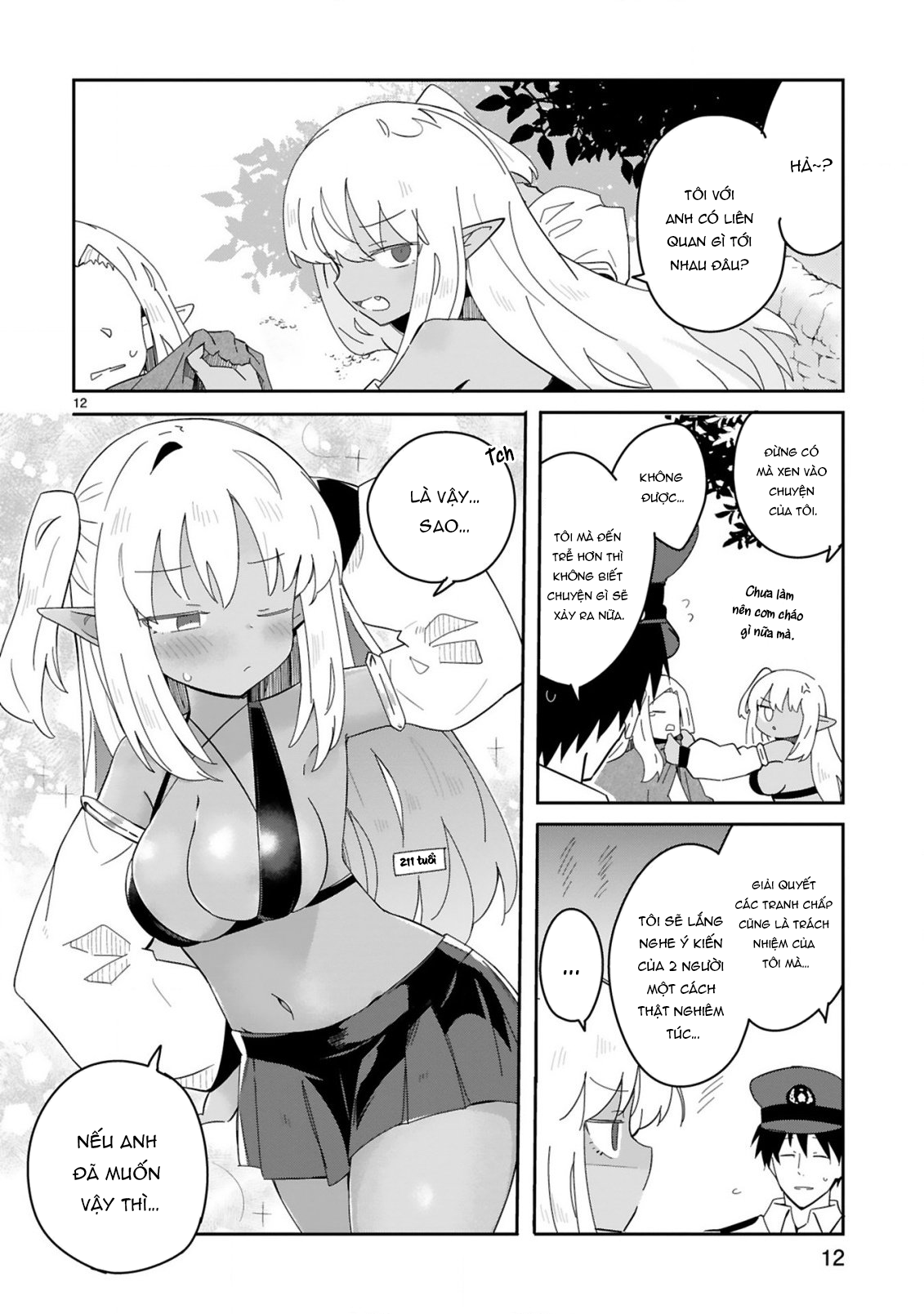Isekai Elf Mura no Omawari-san Vol. 1 Ch. 1 第12页
