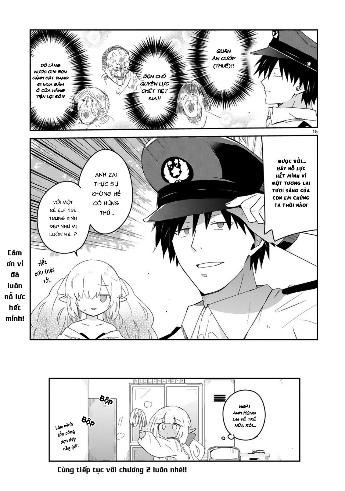 Isekai Elf Mura no Omawari-san Vol. 1 Ch. 1 第15页
