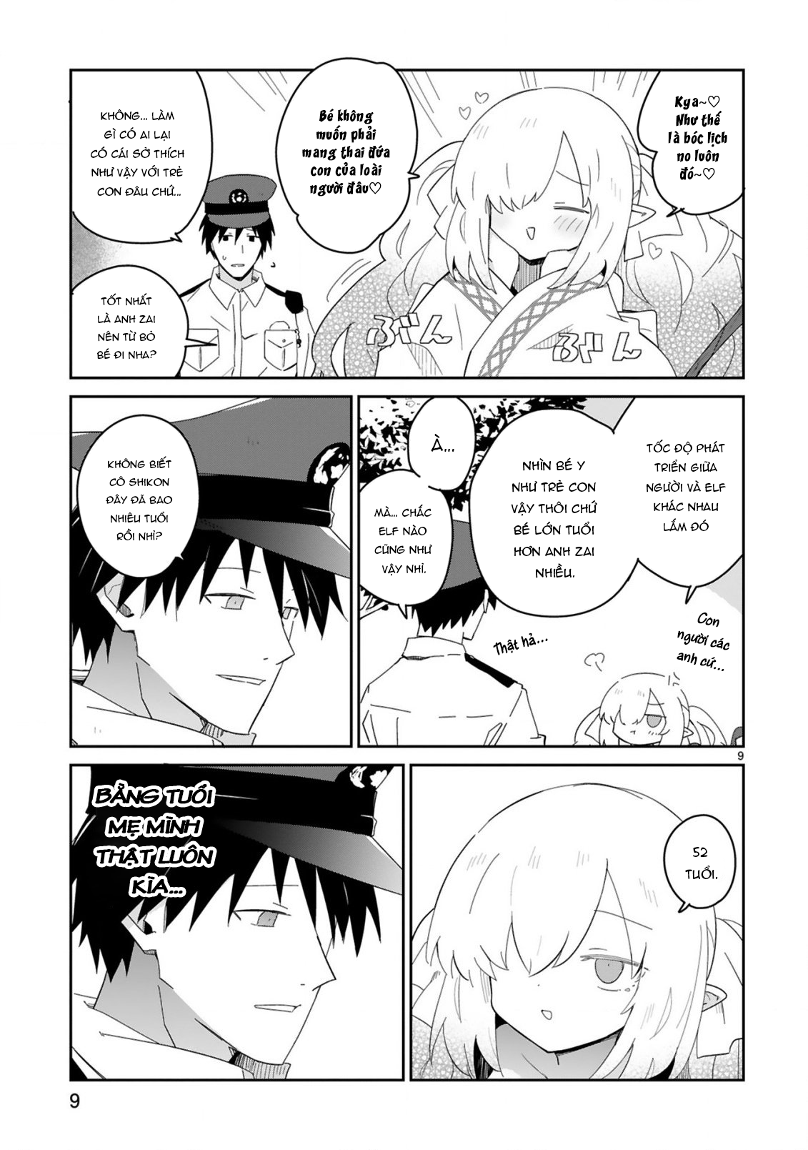 Isekai Elf Mura no Omawari-san Vol. 1 Ch. 1 第9页