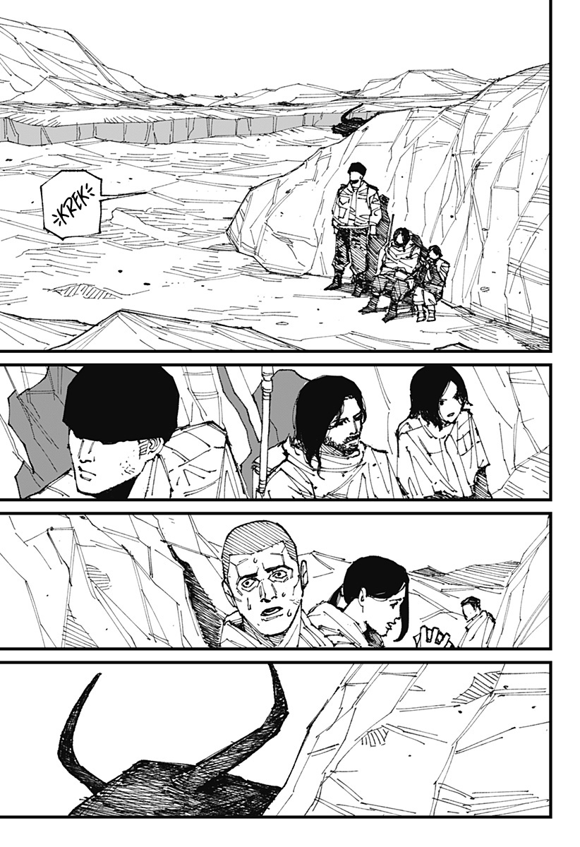 MAD Invasi 第30页