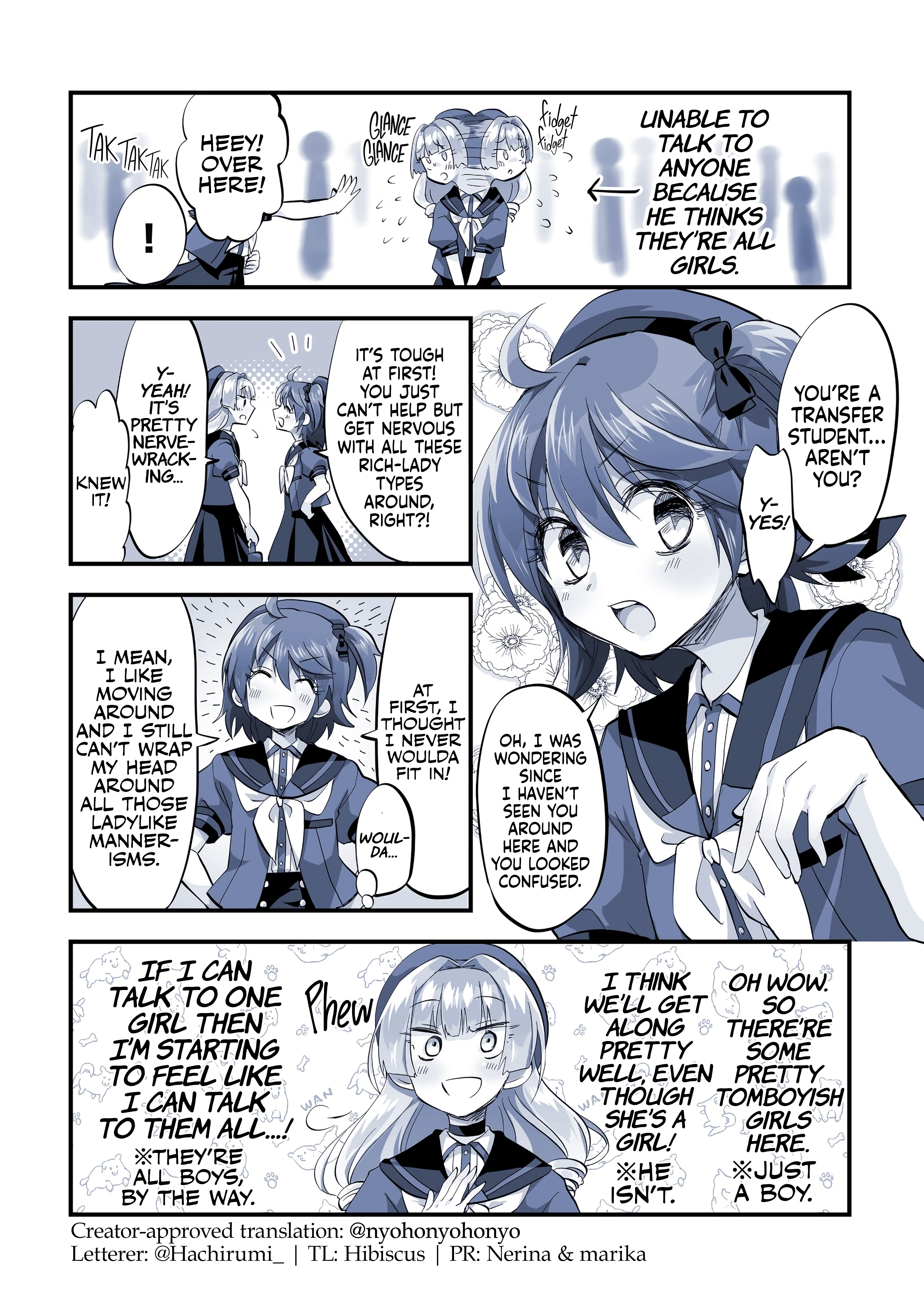 The Young Master Who Wants to Be a Lady Will He Be Able to Make Friends? 第1页