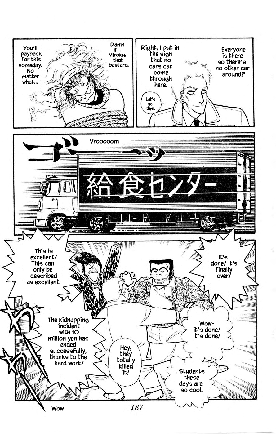 Leisure Club Vol. 1 Ch. 4.2 第18页