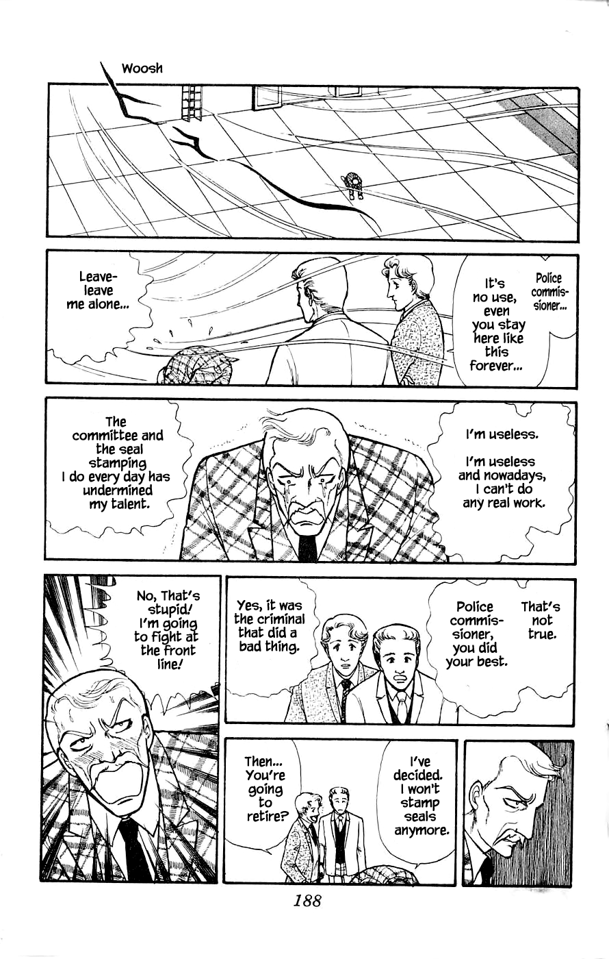 Leisure Club Vol. 1 Ch. 4.2 第19页