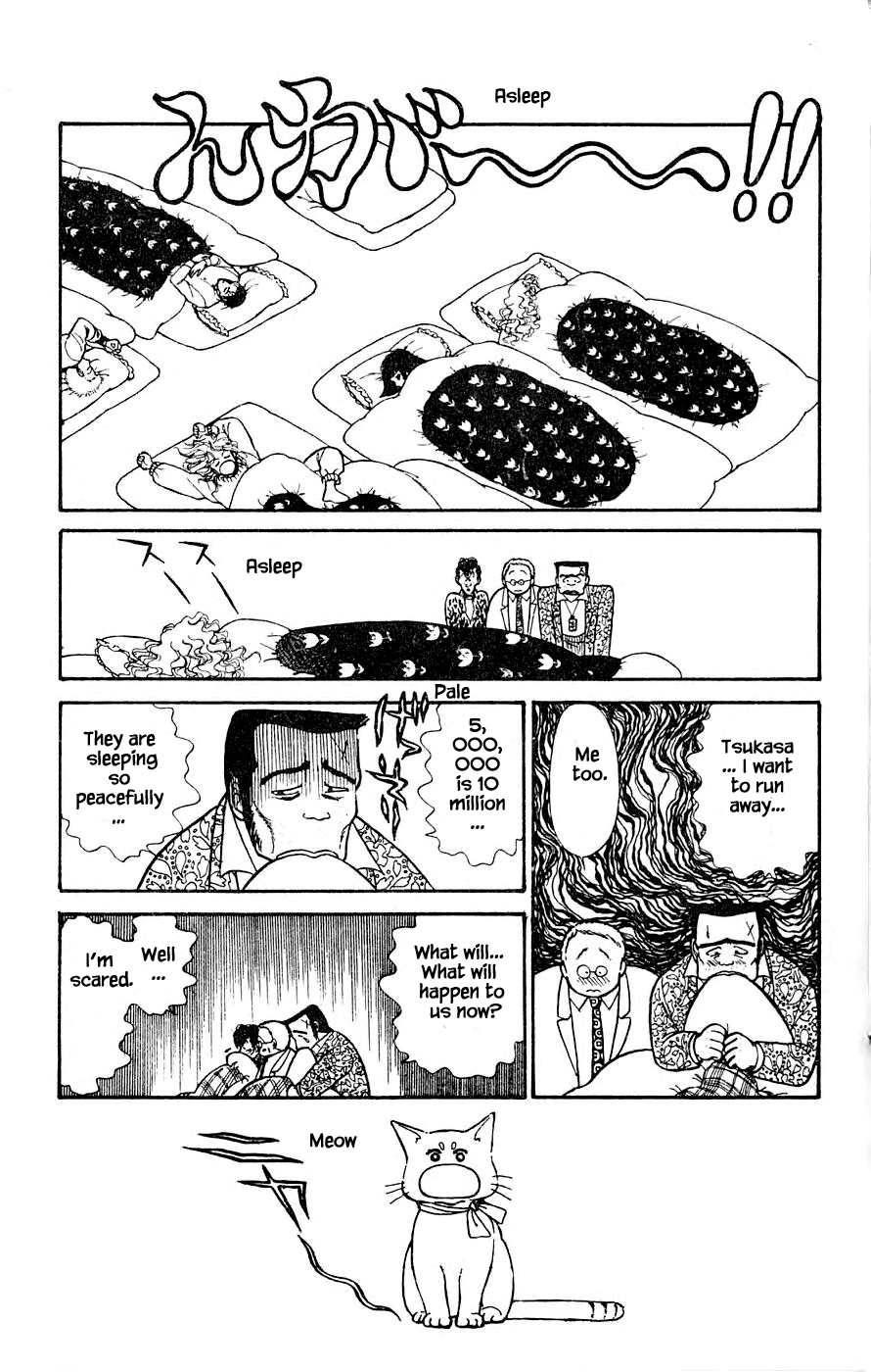 Leisure Club Vol. 1 Ch. 4.2 第5页