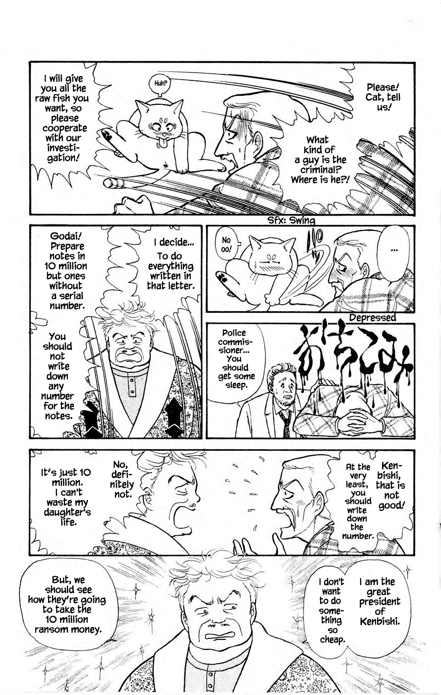 Leisure Club Vol. 1 Ch. 4.2 第7页