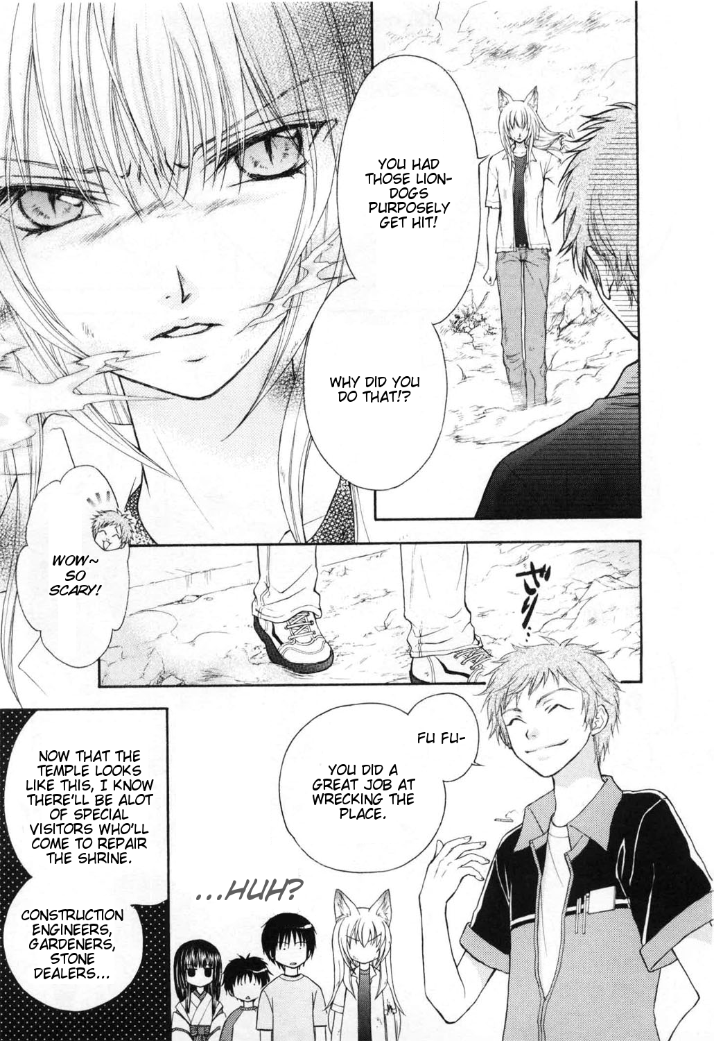 Wagaya no Oinarisama. Are You Crazy!? Ebisu-sama? 第22页