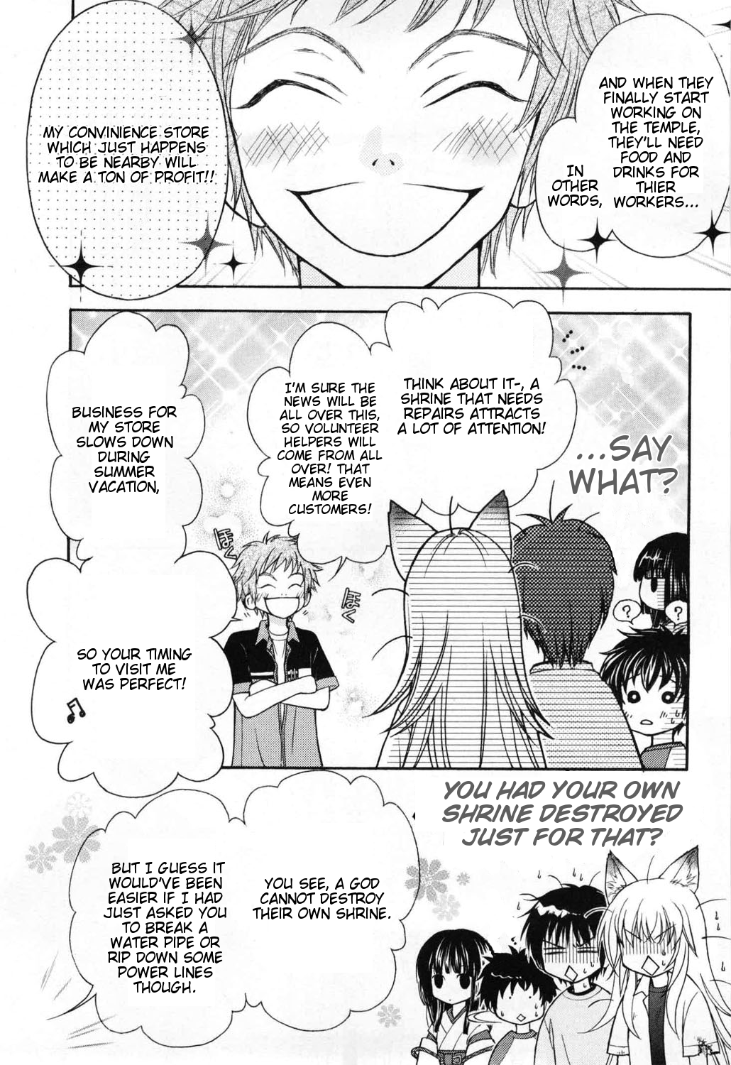 Wagaya no Oinarisama. Are You Crazy!? Ebisu-sama? 第23页