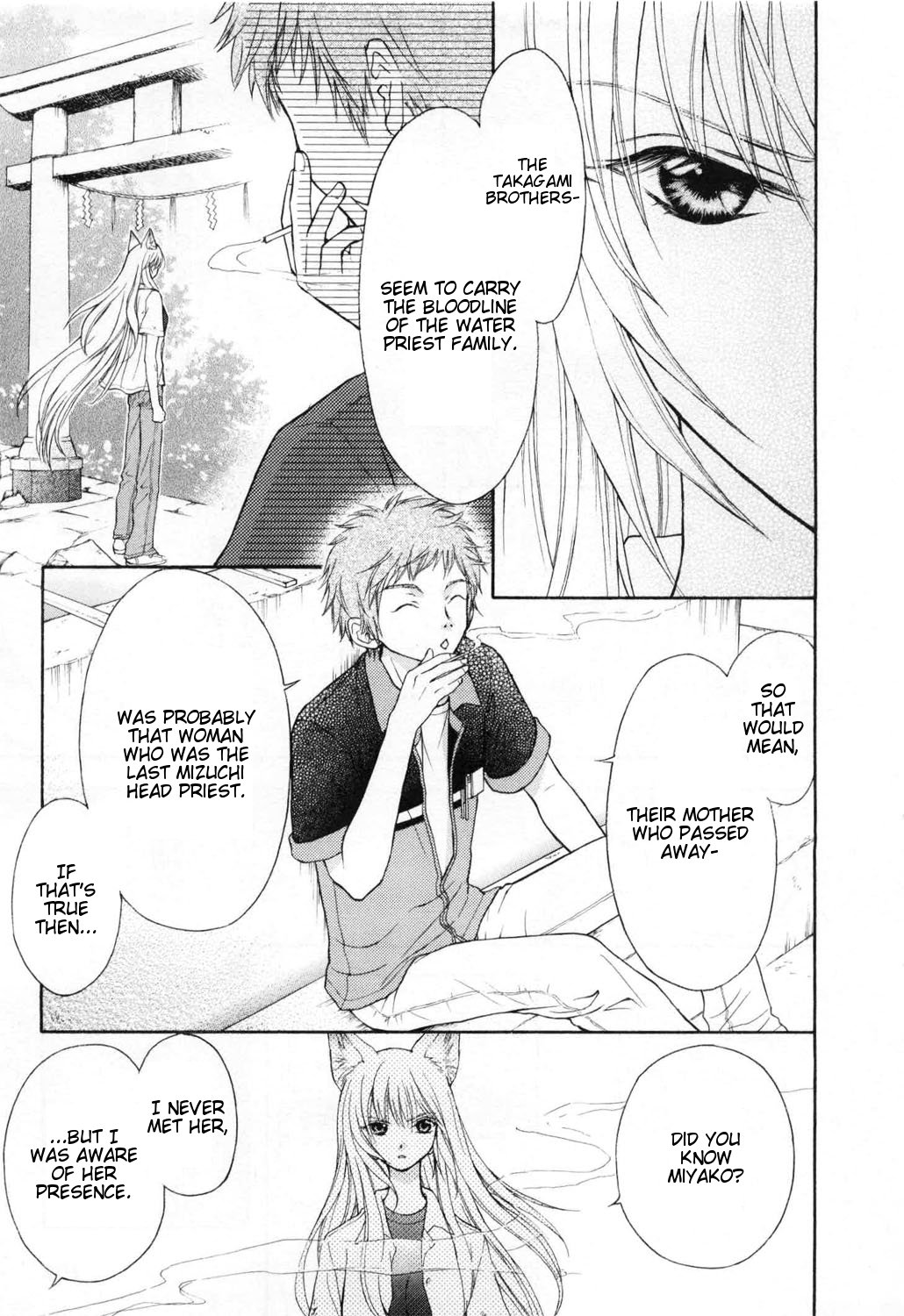 Wagaya no Oinarisama. Are You Crazy!? Ebisu-sama? 第26页