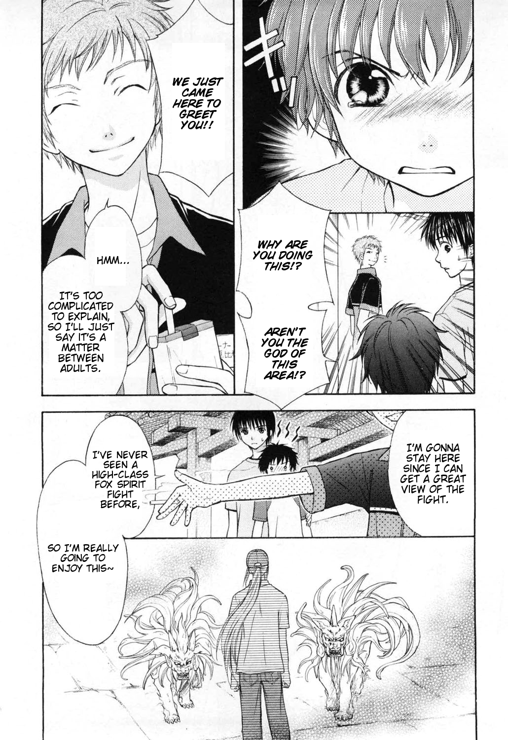 Wagaya no Oinarisama. Are You Crazy!? Ebisu-sama? 第4页