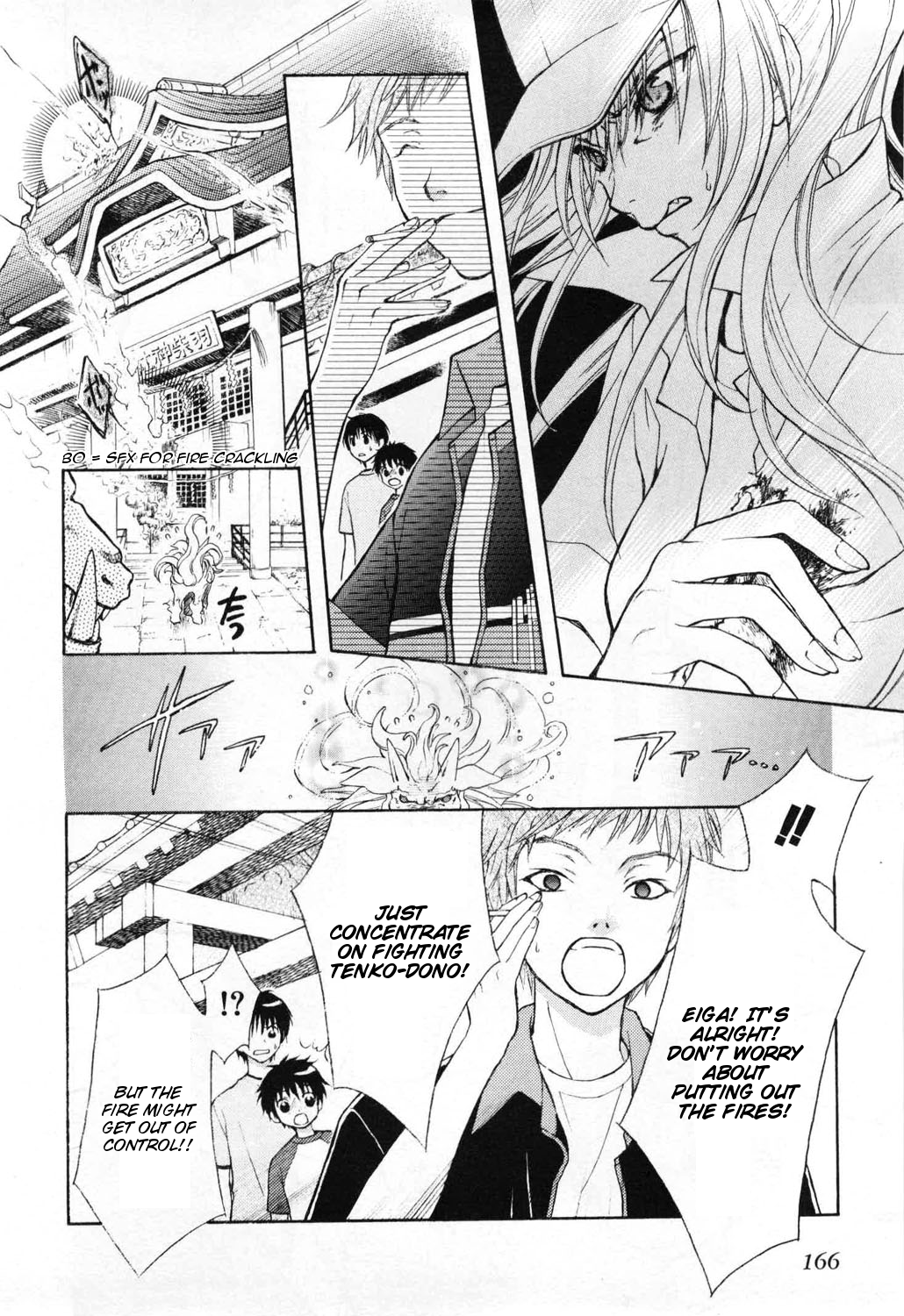 Wagaya no Oinarisama. Are You Crazy!? Ebisu-sama? 第10页