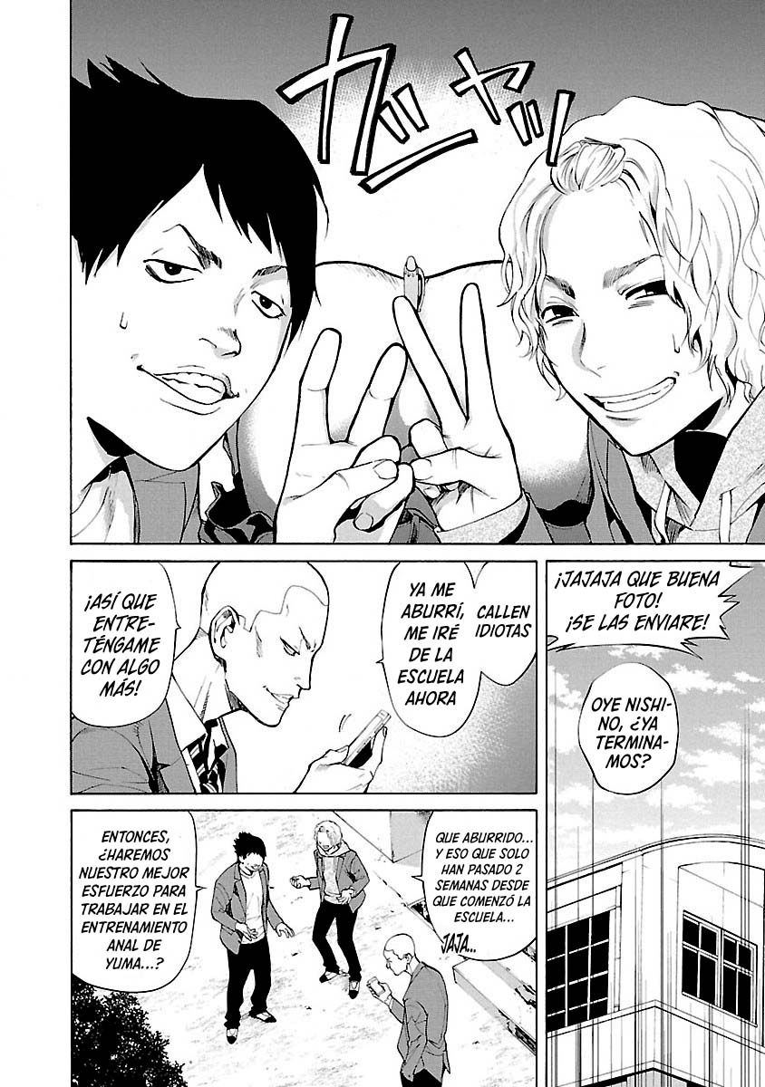 Jaa, Kimi no Kawari ni Korosou ka? Amigos 第7页