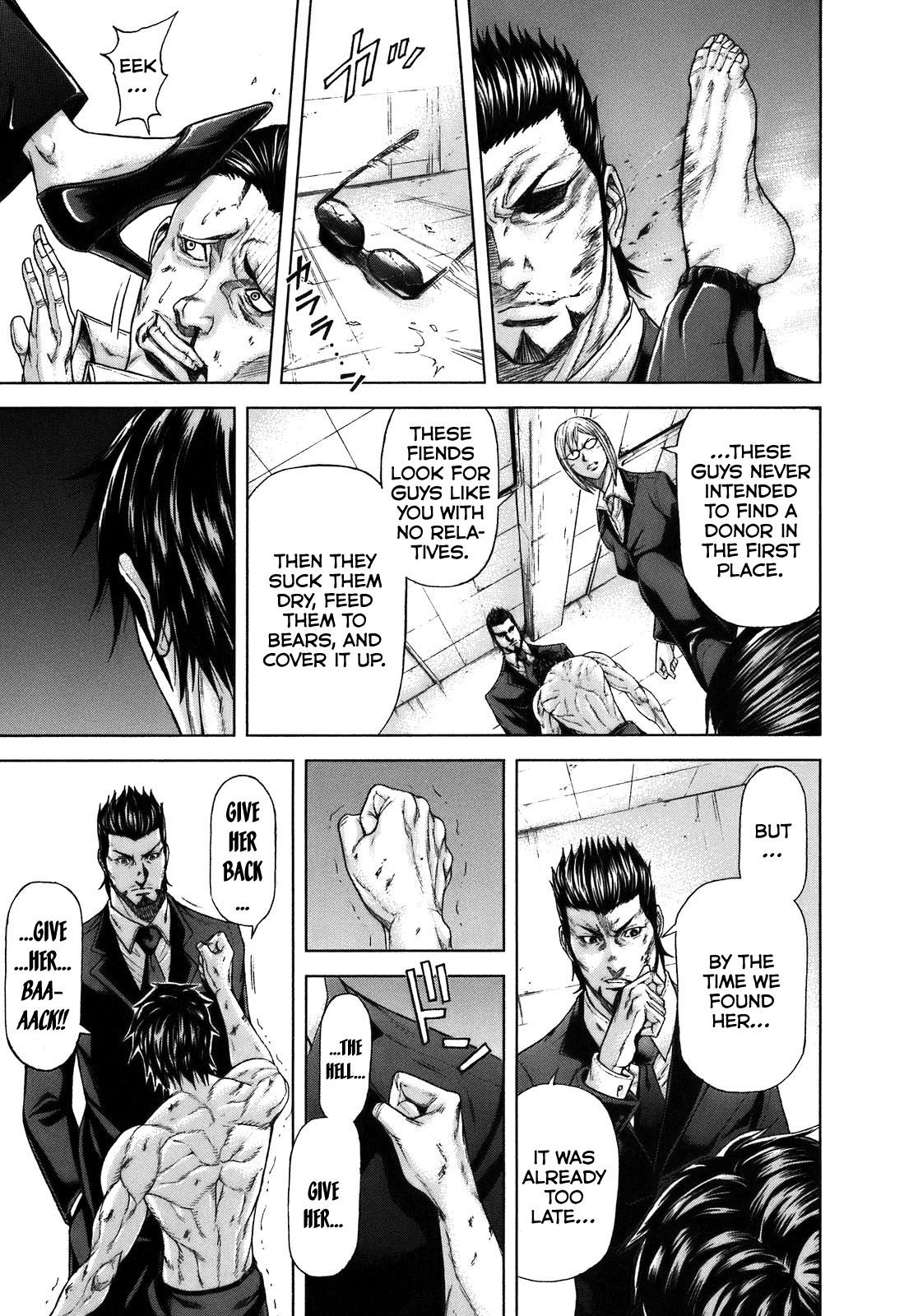 Terra Formars SYMPTOM Variant 第46页