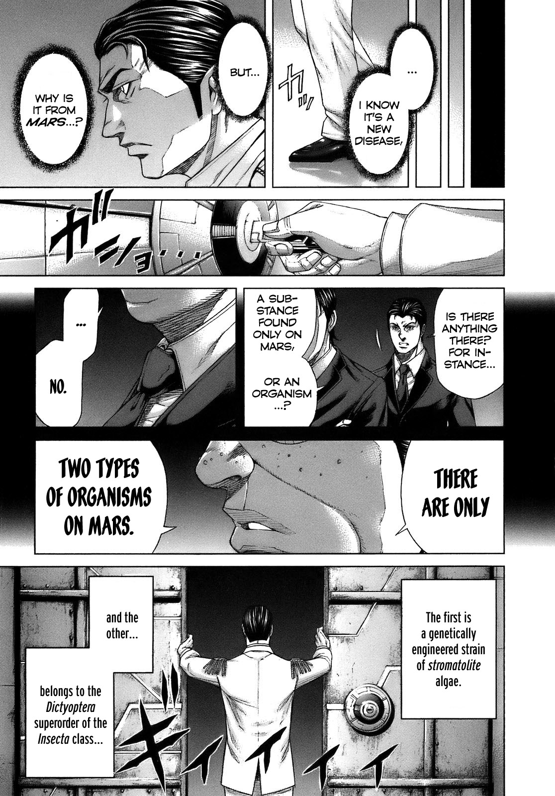 Terra Formars SYMPTOM Variant 第58页