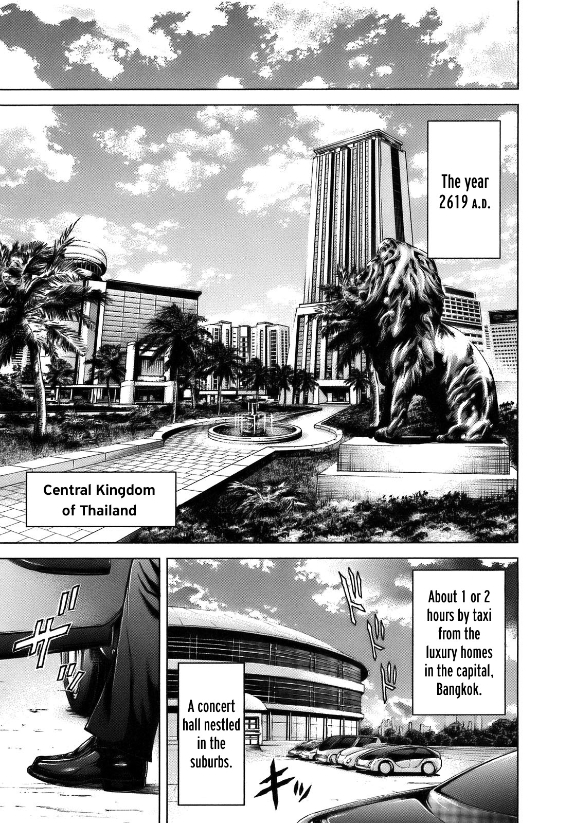 Terra Formars SYMPTOM Variant 第8页