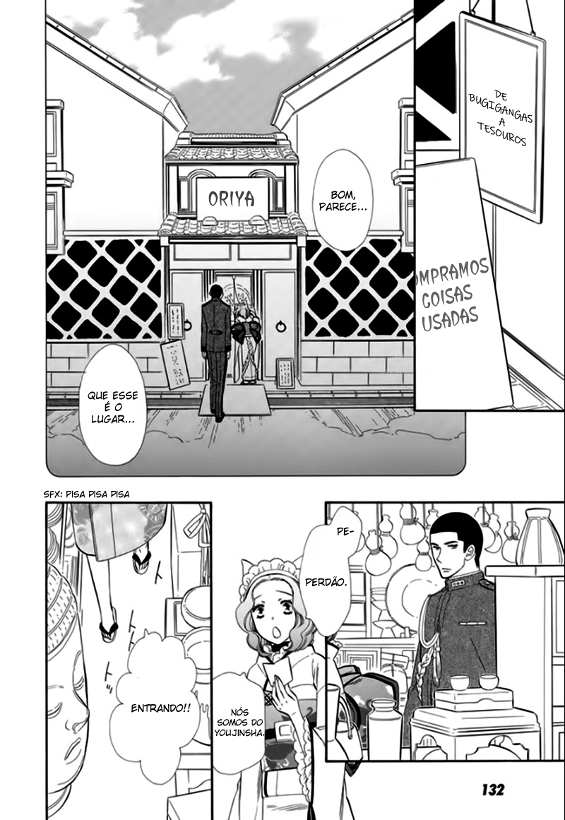 Otome Youkai Zakuro Vol. 1 Ch. 6 第12页