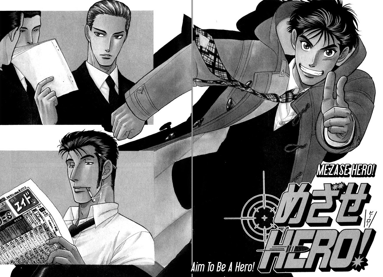 Aim to be a HERO! 第7页