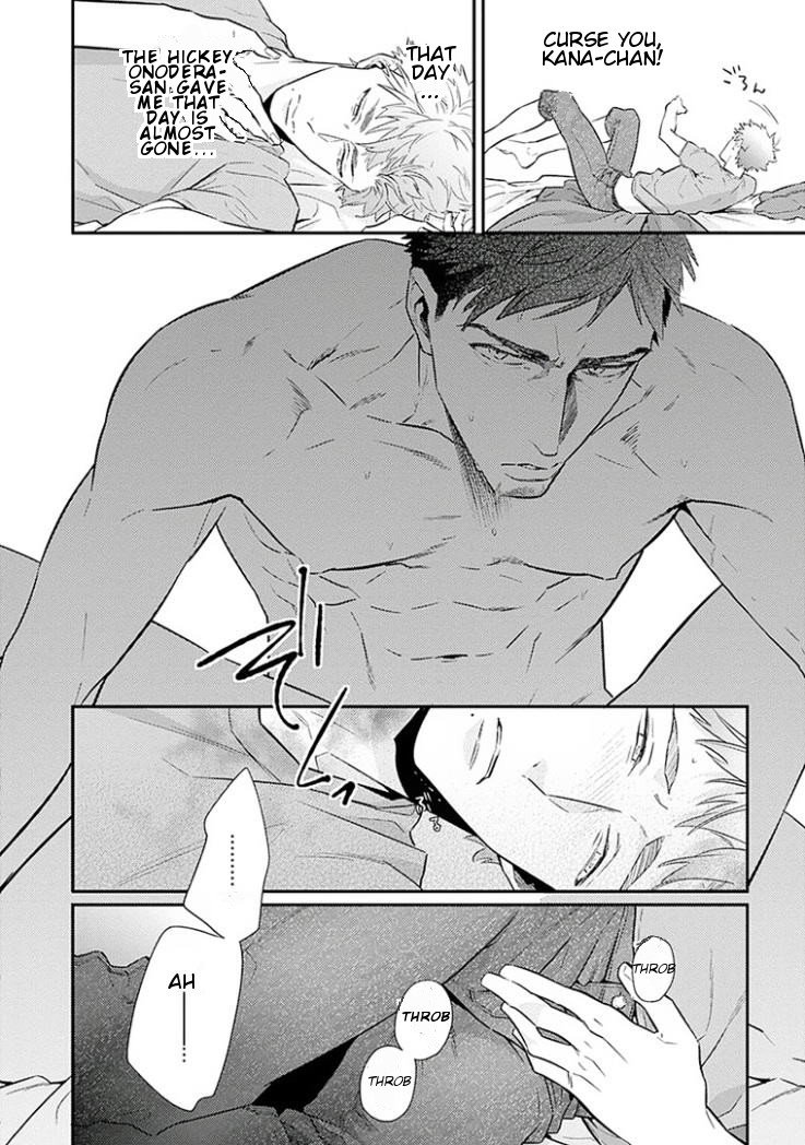 Omae ga Baka o Iidasu Hi ni wa Vol. 1 Ch. 5 第11页
