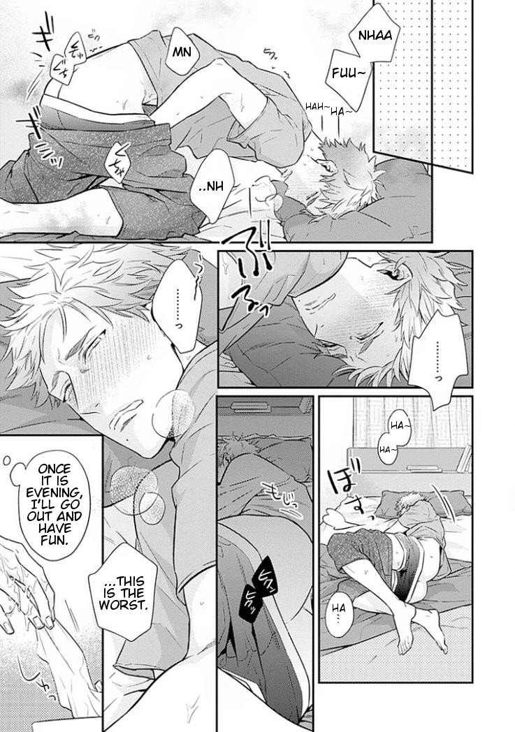 Omae ga Baka o Iidasu Hi ni wa Vol. 1 Ch. 5 第12页