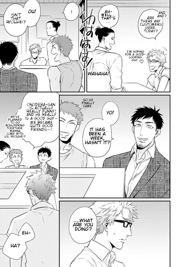 Omae ga Baka o Iidasu Hi ni wa Vol. 1 Ch. 5 第14页