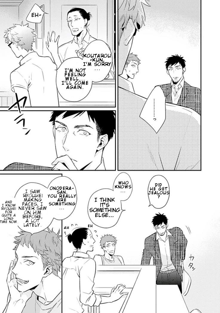 Omae ga Baka o Iidasu Hi ni wa Vol. 1 Ch. 5 第16页
