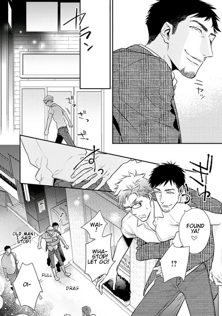 Omae ga Baka o Iidasu Hi ni wa Vol. 1 Ch. 5 第17页