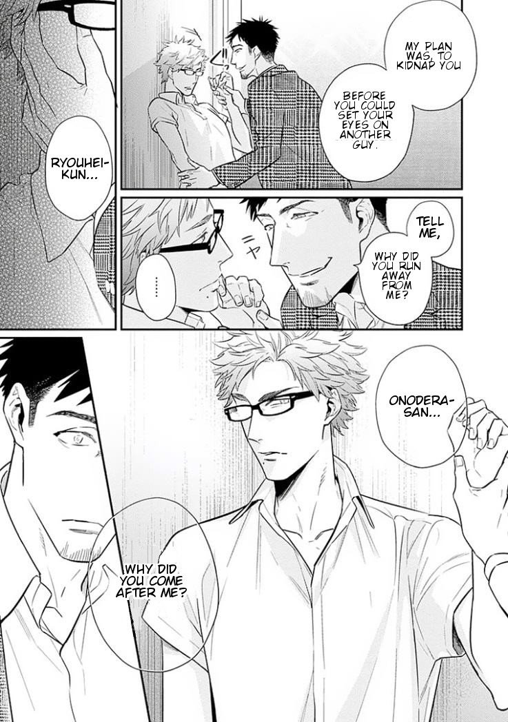 Omae ga Baka o Iidasu Hi ni wa Vol. 1 Ch. 5 第20页