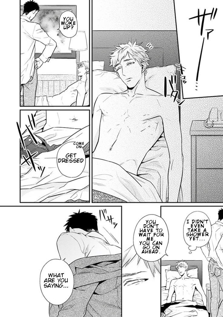 Omae ga Baka o Iidasu Hi ni wa Vol. 1 Ch. 5 第3页
