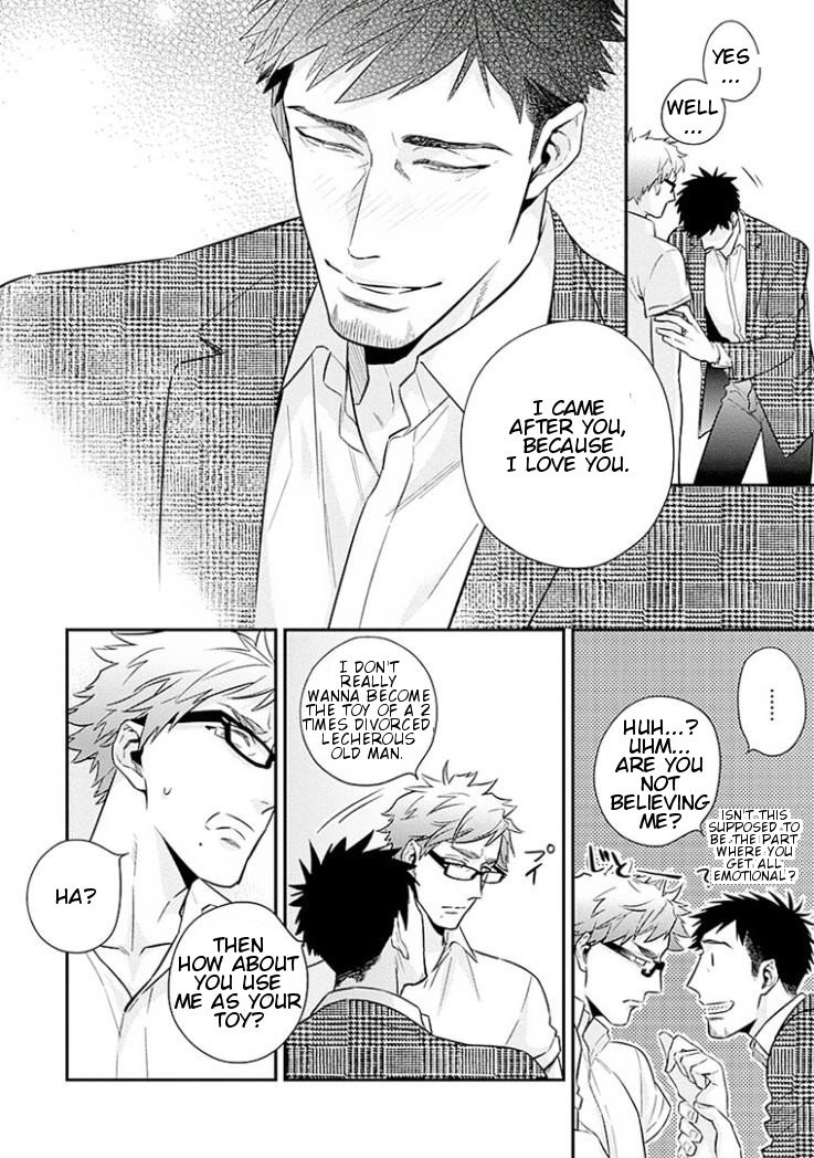 Omae ga Baka o Iidasu Hi ni wa Vol. 1 Ch. 5 第21页
