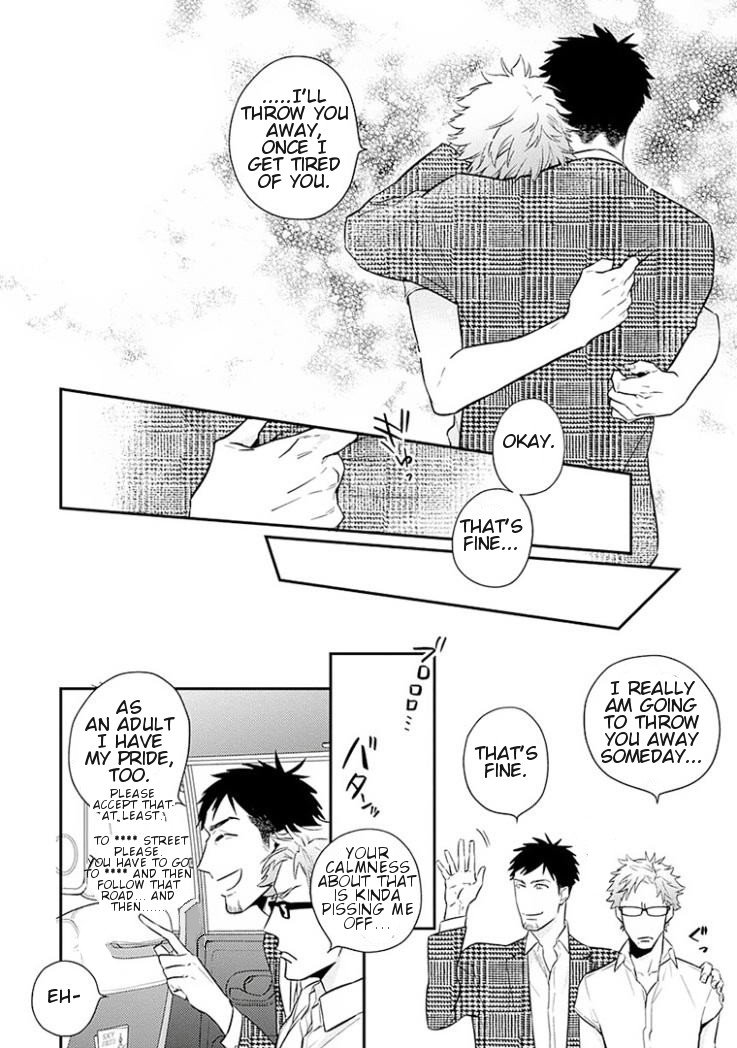 Omae ga Baka o Iidasu Hi ni wa Vol. 1 Ch. 5 第23页