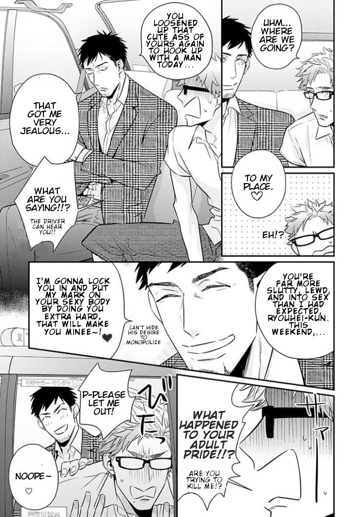 Omae ga Baka o Iidasu Hi ni wa Vol. 1 Ch. 5 第24页