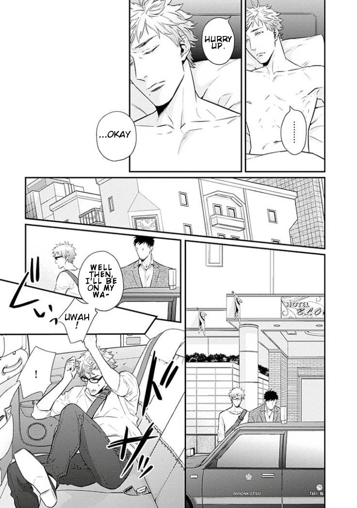 Omae ga Baka o Iidasu Hi ni wa Vol. 1 Ch. 5 第4页