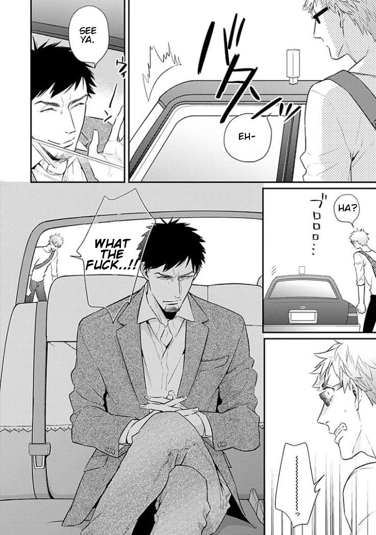 Omae ga Baka o Iidasu Hi ni wa Vol. 1 Ch. 5 第7页